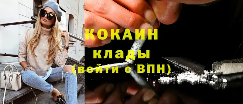 закладка  Кашин  Cocaine Эквадор 